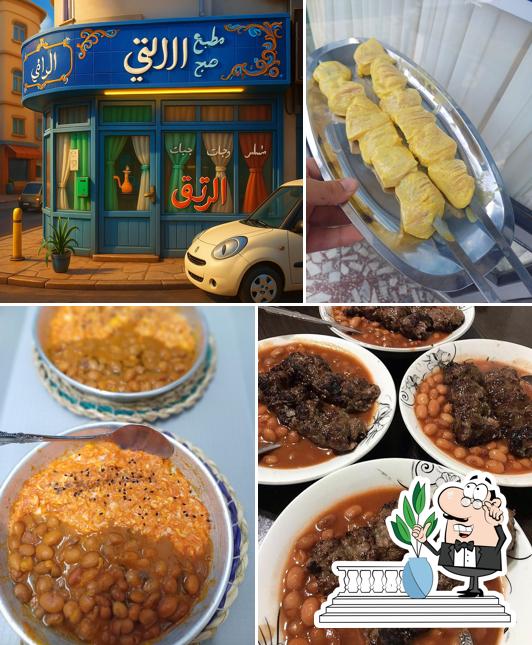 رستوران الاتی تی