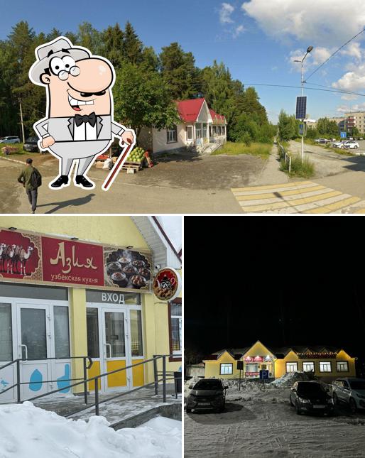 Азия