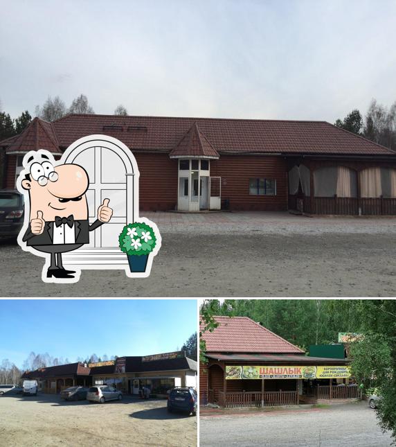 У Тимура