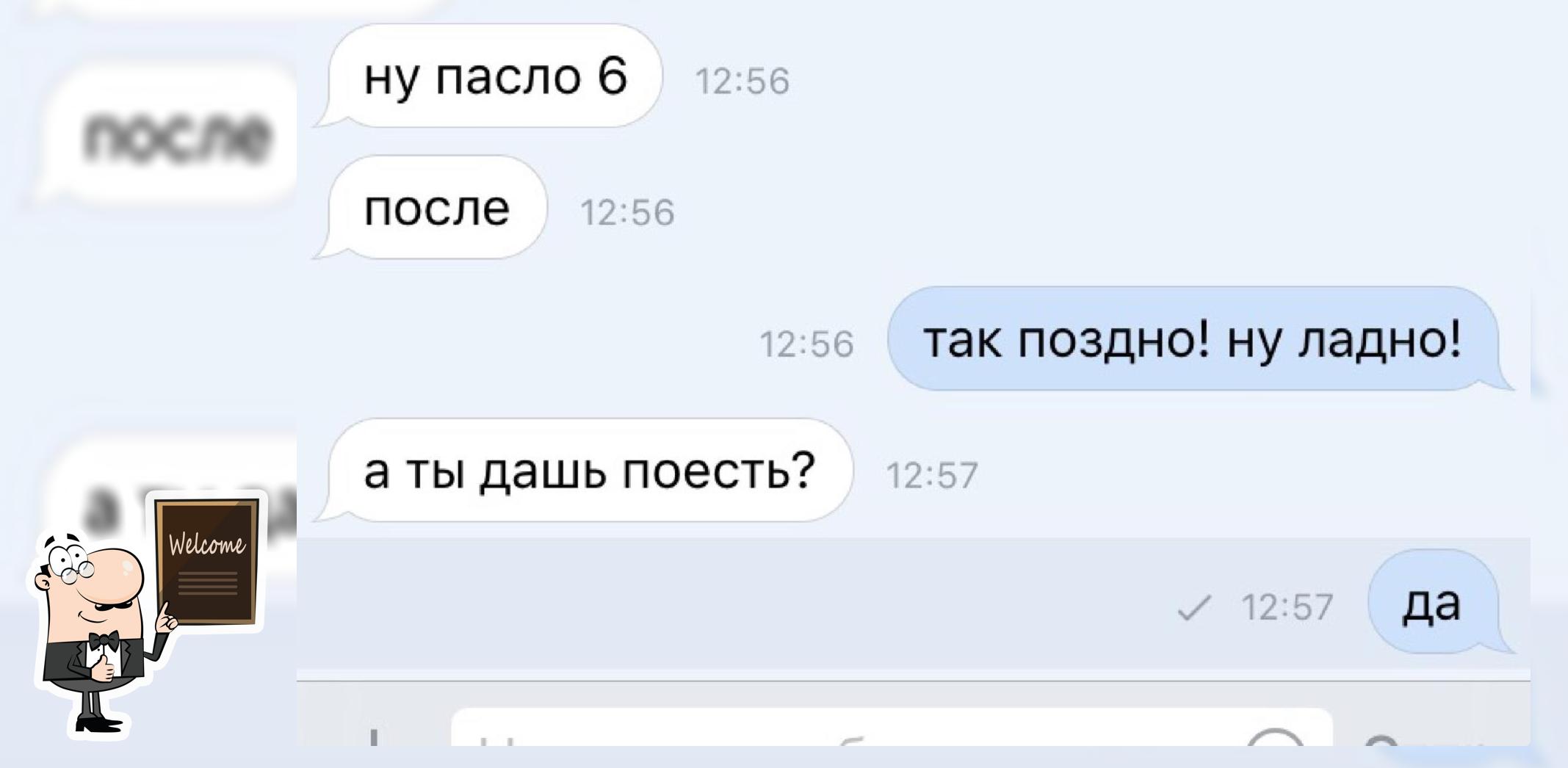 Столовая школы № 555