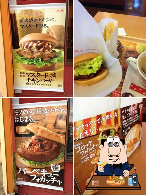 MOS BURGER Nonoichi Oshikoshi Shop