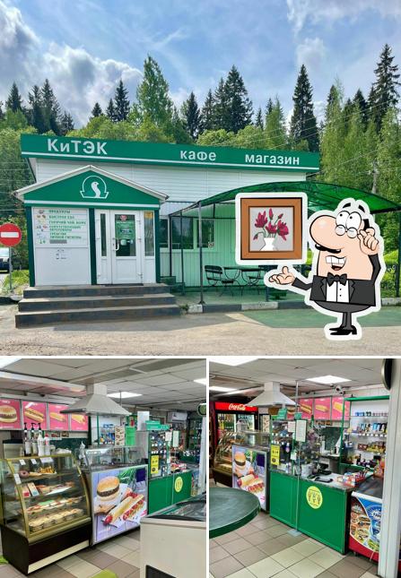 Кафе
