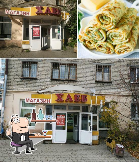 Хлеб