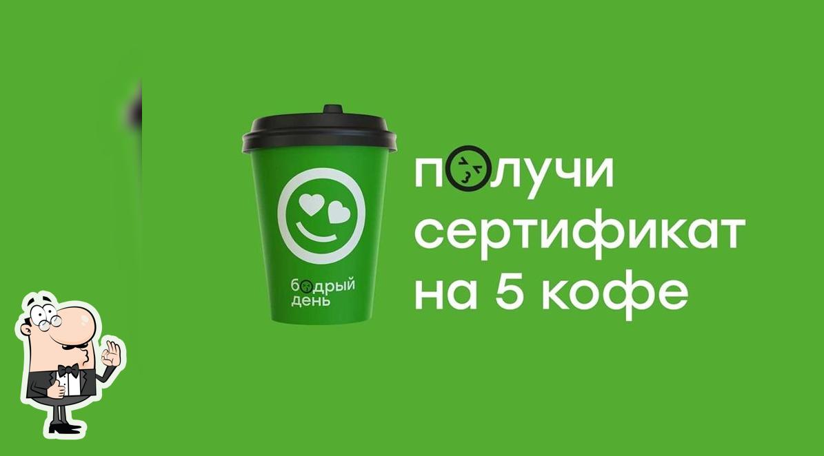 Bodryi_den42