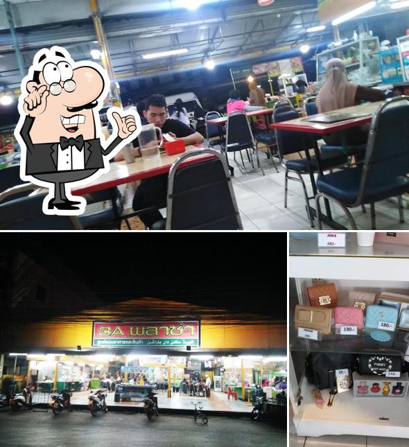 3A Plaza