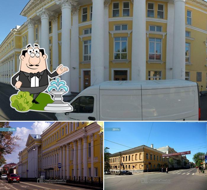 Комбинат Питания