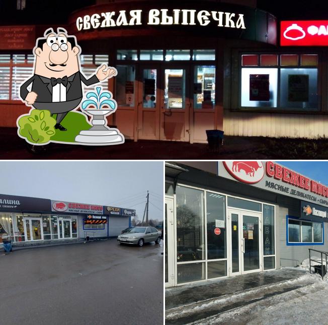Настоящий ролл