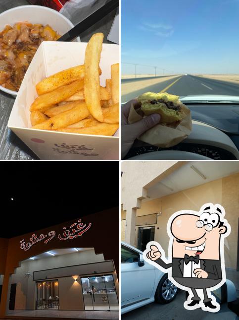 رغيف وحشوة