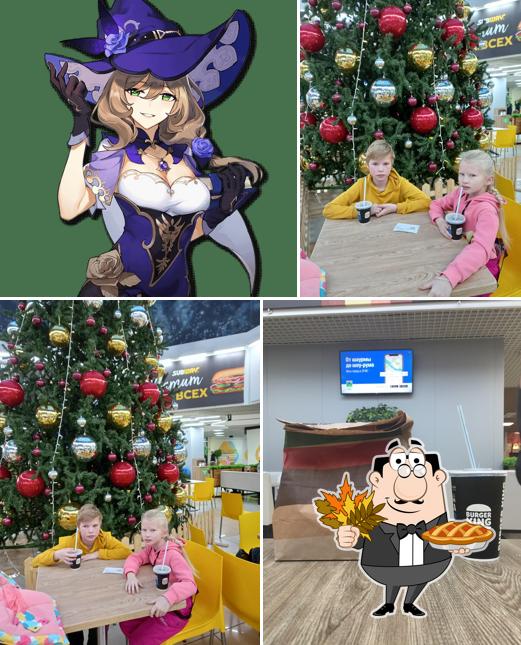 Бургер Кинг