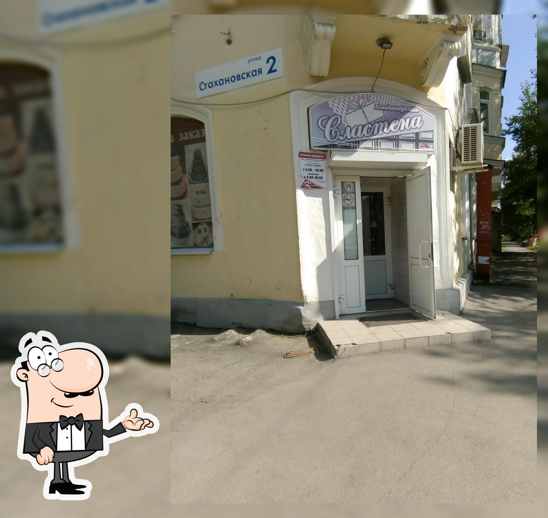 МАГАЗИН N 57 КУЛИНАРИЯ