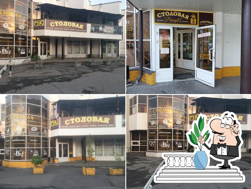 Счастье