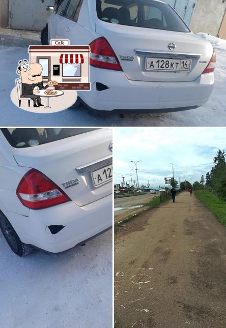 Халяль