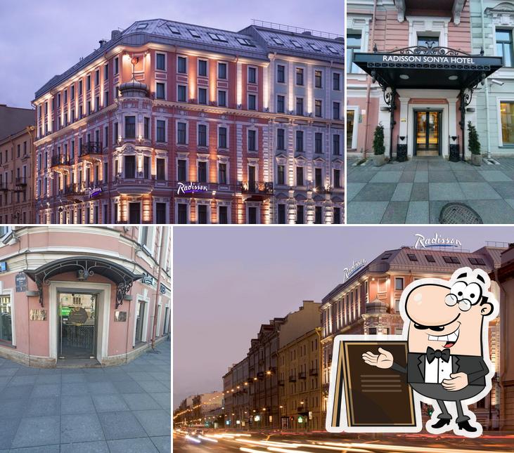 Метаморфоз