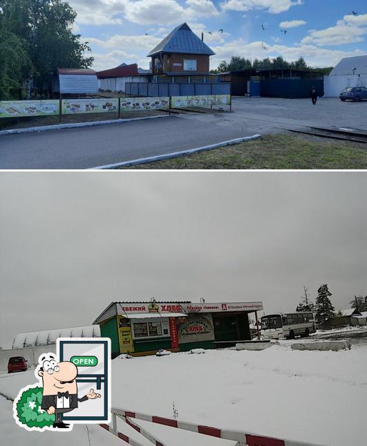 Пекарня Суворов