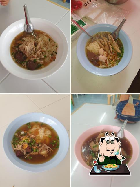 ก๋วยจั๊บอร่อยดี กันทรารมย์