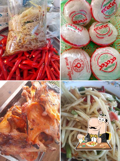 แซ่บนัวครัวยายอาด