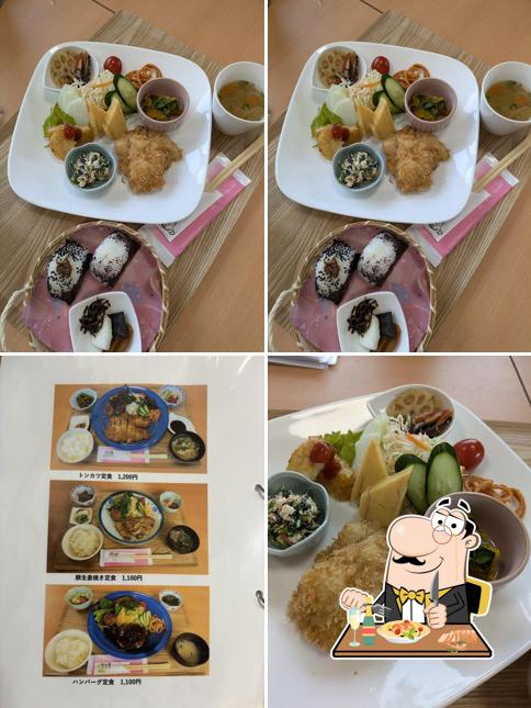 大地の産