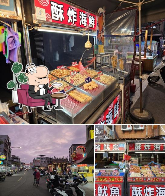 旗津孫大衛烤魷魚·黑糖珍珠·泰奶