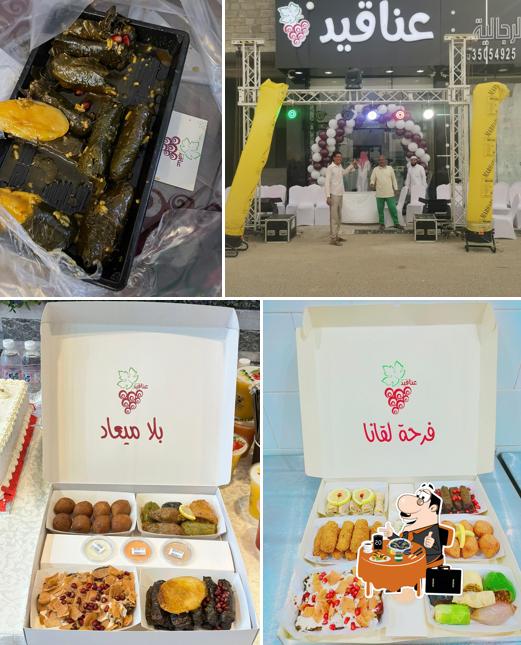 عناقيد
