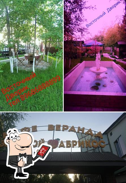 кафе восточный дворик