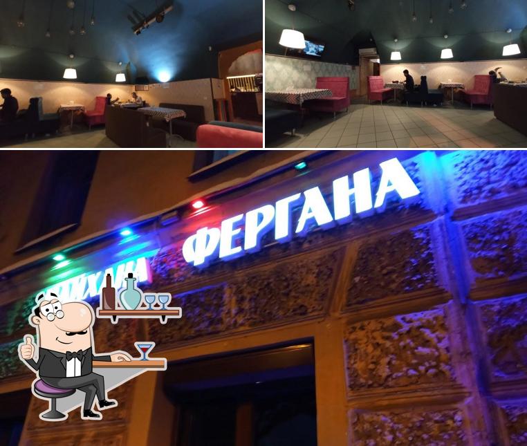 Фергана
