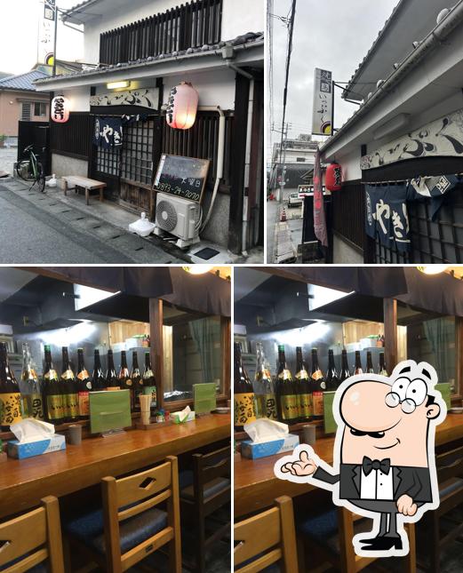 Ippuku