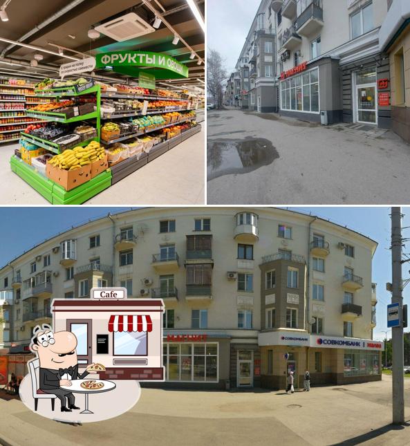 Магнит