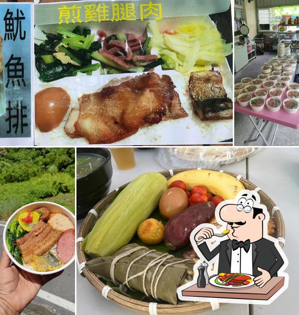 家嫴菈芙