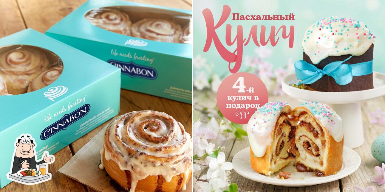 Cinnabon
