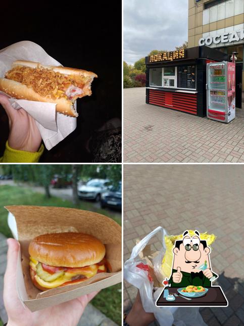 Локация Шаурма