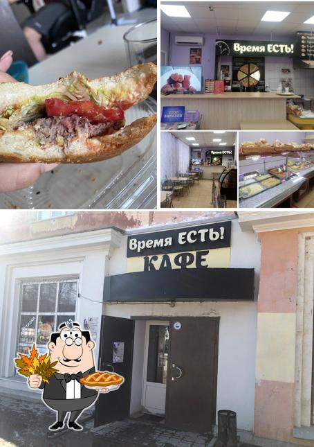 Время есть