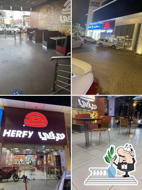 Herfy هرفي
