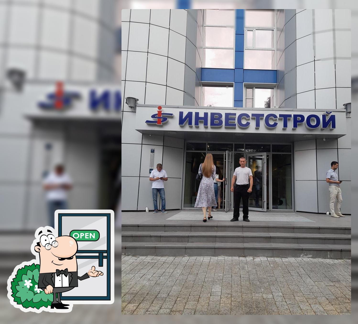 Здоровое питание