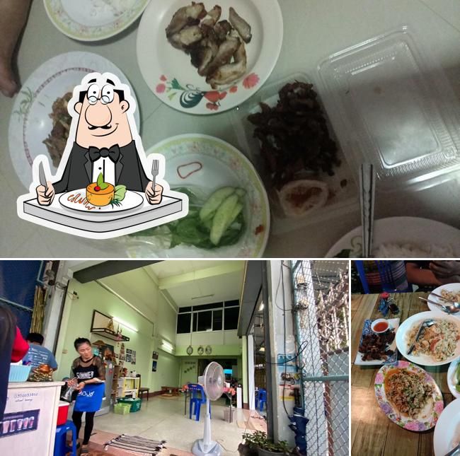 เจ๊ลี่ ตำยกสาก