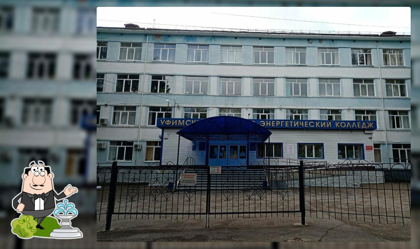 Ашхана