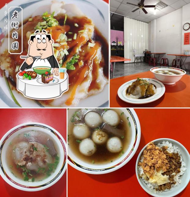 內埔老街肉圓