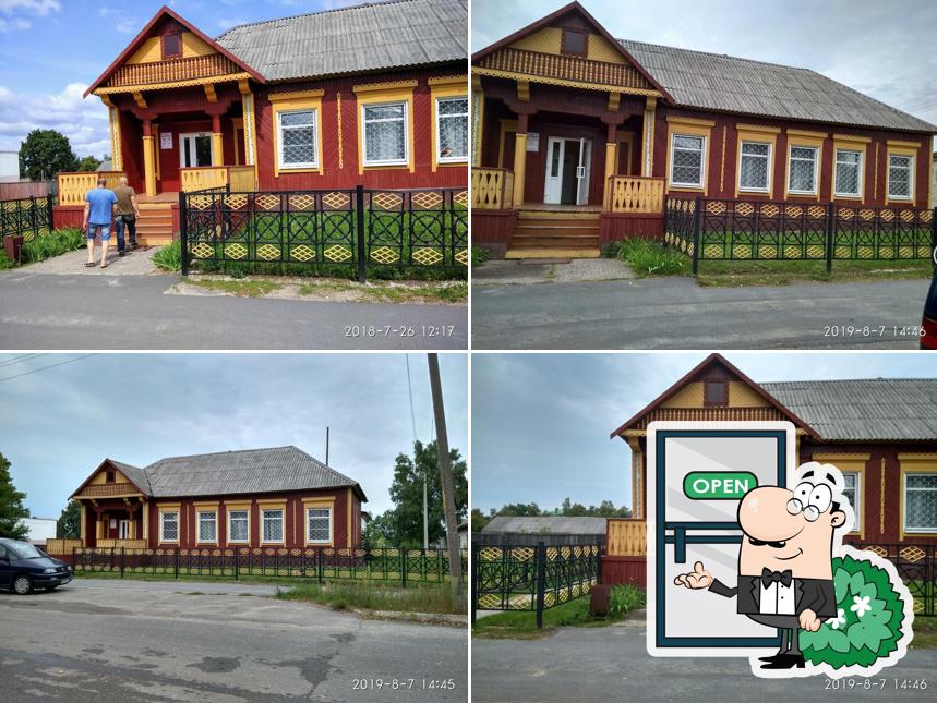 кафе Молодёжное
