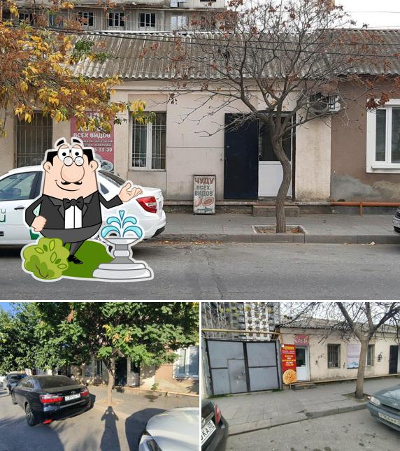 Чуду, курзе всех видов