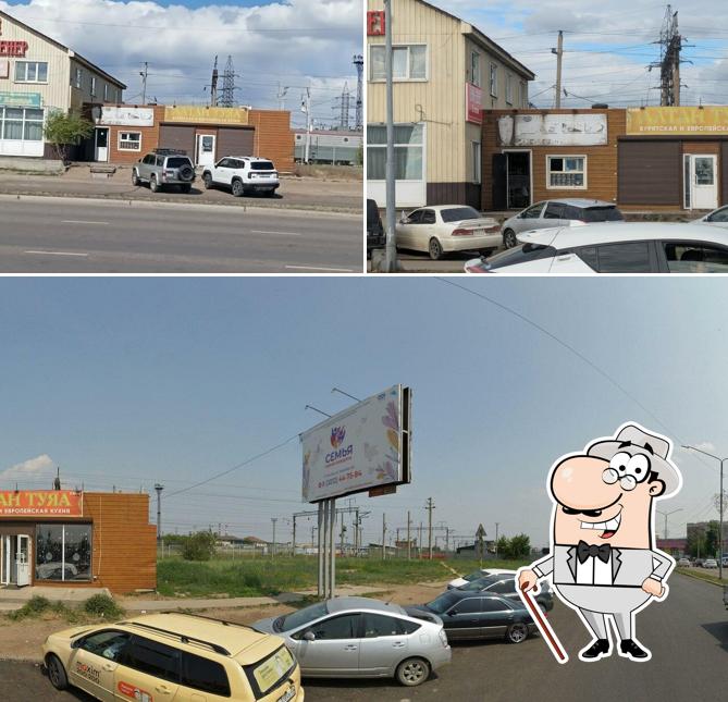 Шаурма центр