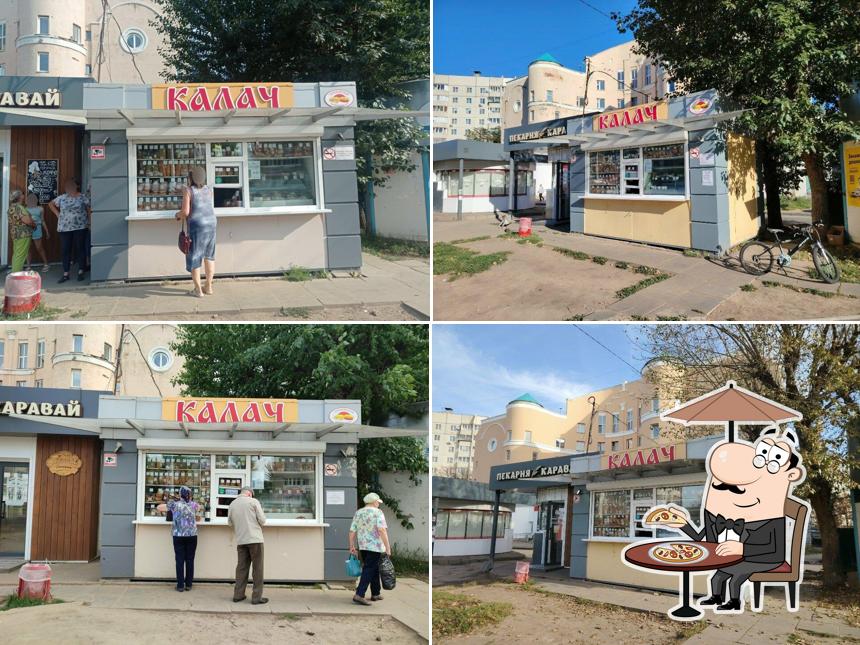 Калач