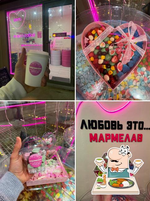 Мармелав