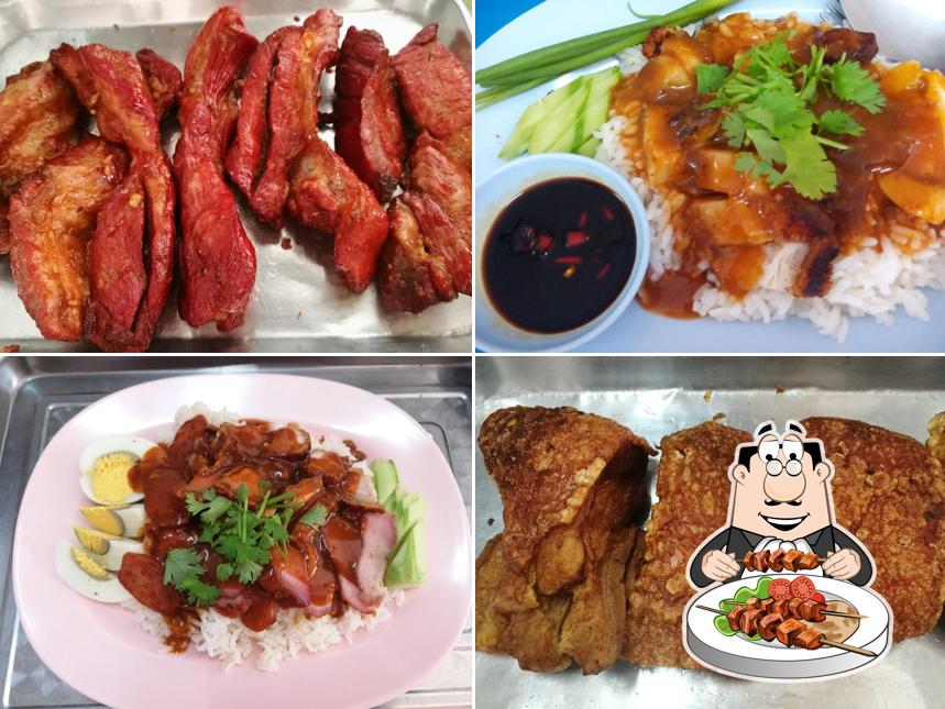 เจริญเย็นตาโฟ