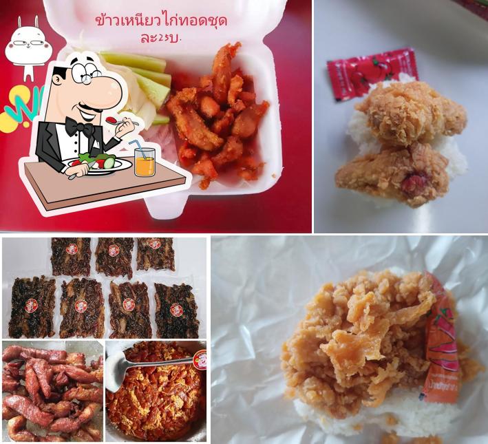 เจ๊อุ๊หมูแดดเดียว