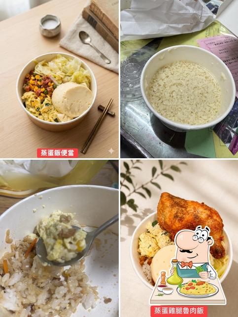孟記香魯雞飯