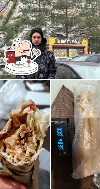 Шаурма