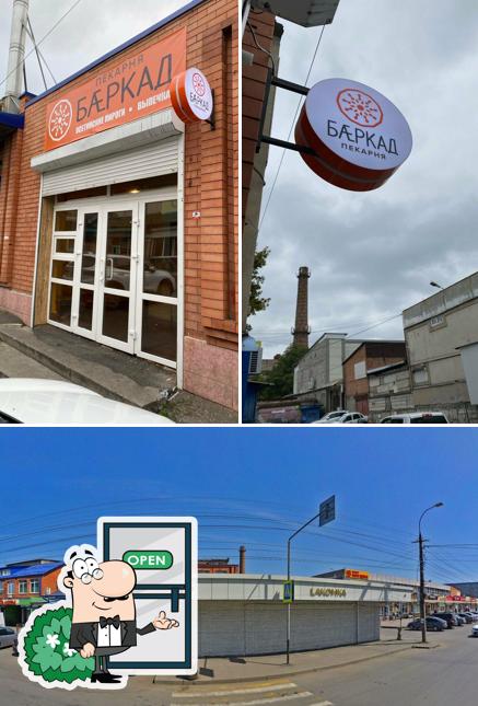 Баркад