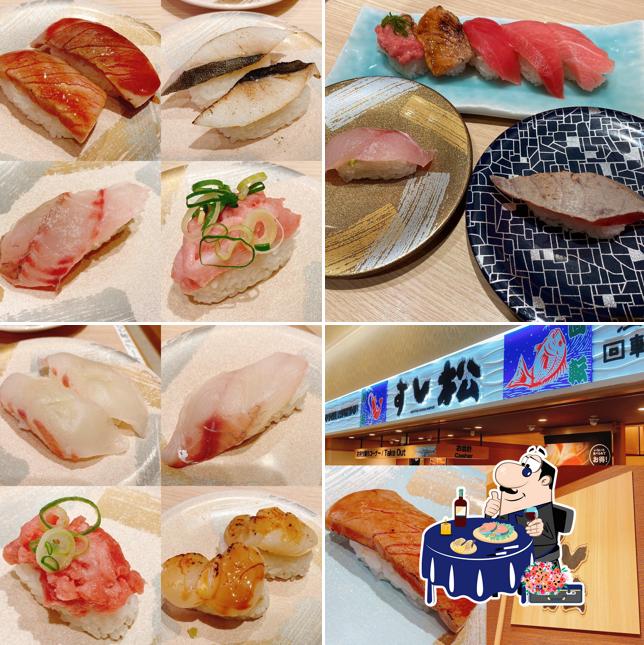 すし松