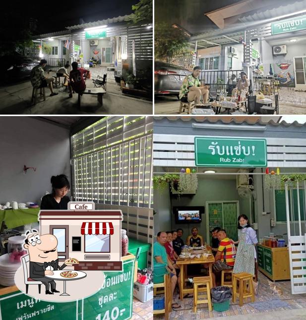 ครัวรับแซ่บ คลอง11