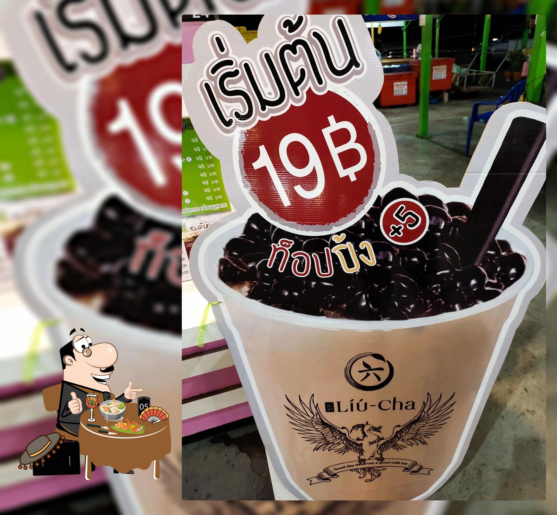 ลิ่ว-ชา สาขาตลาดสุวรรณเกลียวทอง