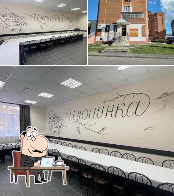 Изюм